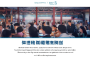 如何提高新员工的工作效率