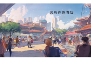 雁栖湖团建活动中有哪些适合提高员工工作效率的项目