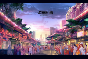 如何评估公司运动会的效果