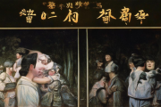 坝上草原团建活动中的团队建设游戏有哪些推荐