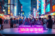 在北京温泉团建中如何让员工感受到企业的责任感