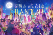 如何通过公司团建活动加强员工之间的信任关系