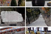 昌平蟒山森林公园拓展训练