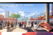 在北京团建公司是否提供活动期间的交通和住宿安排