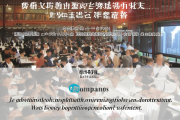 新员工素质拓展培训有哪些自我认知提升方法