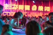 在北京进行拓展训练时如何让团队成员感受到成就感