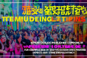 拓展活动如何帮助员工更好地进行自我激励和自我鼓舞