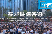 新员工素质拓展培训如何帮助提高时间管理和工作效率