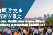 北京团建基地的桌游吧设施如何